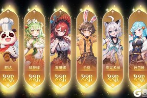 《气泡星球》店员介绍-厨师篇