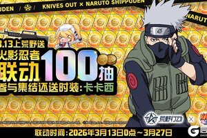 《荒野行动》谁不想要一只神兽宝贝呢！