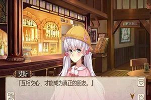 慢下来《姬魔恋战纪》给心灵来碗鸡汤吧