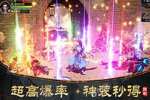 《远征2》新服强势开启 下载官方版远征2迎接新征程
