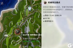 《创造吧！我们的星球》新手攻略：机械领主指南