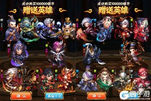 《萌战天下》新服终于来了  新老玩家迎新版本共享多重礼遇