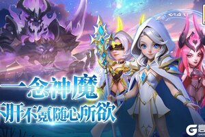 《顽石英雄》6月10日更新内容抢先看