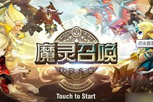 试炼之塔奖励说明 试炼之塔玩法