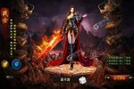 下载官方版《龙城秘境》 坐等千人新服开启