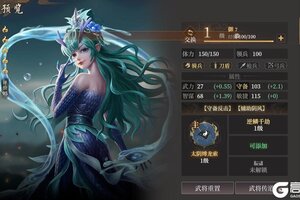 《封神：开天》阵容搭配攻略：盾兵核心「敖闰」配队指南