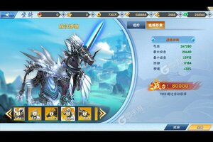 角色扮演手游《星辰降临时》开新服  百万玩家已更新新版本