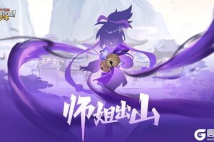 《逃跑吧！少年》角色故事-我的雾气专克花架子！
