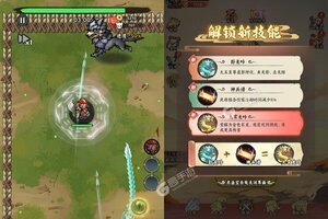 下载官方版《三国大乐斗》 坐等千人新服开启