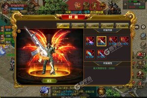 《暗黑封魔录》新服礼遇强势来袭 官方最新版下载开启