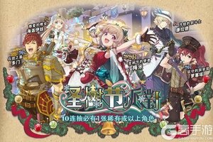 《匠屋异闻录》【版本前瞻】十一月活动预告！