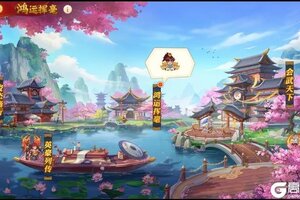 《三国杀名将传》3月6日鸿运挥毫活动