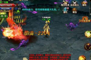 武极天下手游新手指引 避免那些游中的深坑