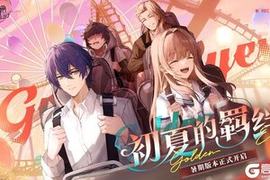 《龙族：卡塞尔之门》UR伙伴「楚子航&夏弥」限定招募现已开启！