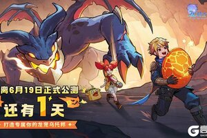 《龙骑士学园》入学指南：开学无忧，冒险启航！
