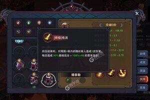 伽蓝城堡下载怎么操作 最新伽蓝城堡安卓安装包下载地址整理