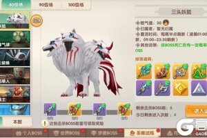 《萌灵传说》圣器试炼玩法规则介绍