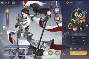 下载最新版《武林闲侠》 坐等千人新服开启