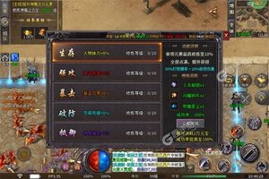 号令天下2又开新服  官方最新版下载等你来挑战