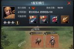 七雄争霸下载 七雄争霸安卓下载最新版地址整理
