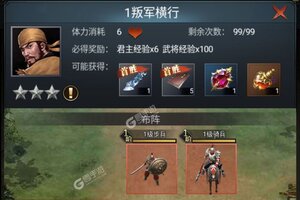 七雄争霸下载 七雄争霸安卓下载最新版地址整理