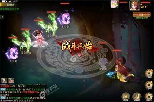 《梦唐》2024年12月15日新服开启预告 最新版下载恭迎体验