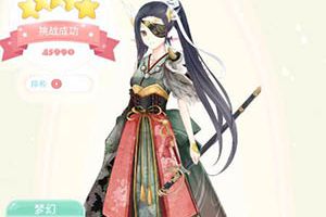夏目的美丽日记10-1城西驿站 保护5星攻略