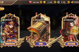抢夺大战上演 《三国将无双》趣味押镖来袭
