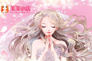 《美美小店》千人新服紧急新开 更新官方最新版领取海量大礼