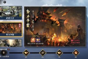 《斗笠江湖》半年庆版本7月24日上线！
