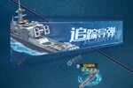 海战前线下载怎么下 最新海战前线安卓安装包下载地址盘点