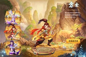 新征途开启 《召唤三国》新服来了 下载新版本开启新挑战