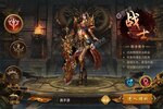 《烈火星辰》VIP福利等你来战 官方版烈火星辰下载一并送上