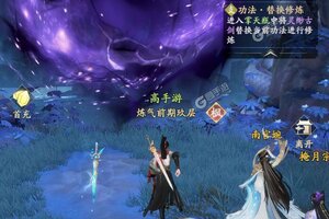 凡人修仙传人界篇下载 免费凡人修仙传人界篇下载新版本方法和下载地址盘点