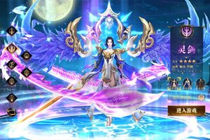 下载全新版《狂神无双》 磨刀霍霍向新服