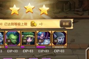 各试炼8通关技巧浅谈