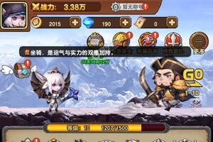 《龙吟大陆》2024年12月18日新服开启通知 官方版下载恭迎体验