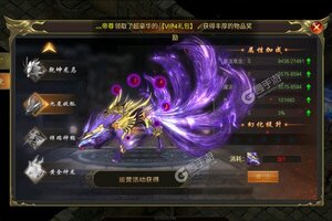 《封神传奇》新服等你来战 新版本封神传奇下载一并送上