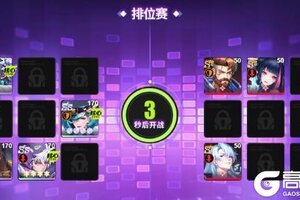 《超维计划》PVP玩法介绍：格斗之王