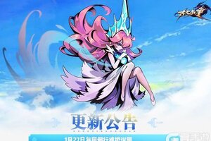 《古代战争》【更新公告】1月27日每周例行维护说明！