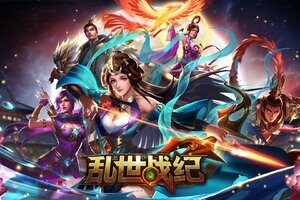 奇幻复古3D冒险手游《乱世战纪》今日震撼开启全平台公测！