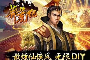 低战力通副本技巧分享