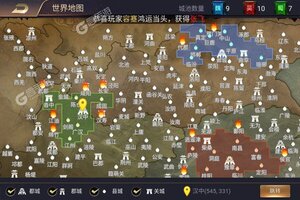 下载最新版《极武尊》领礼包 今天开新服进服享福利