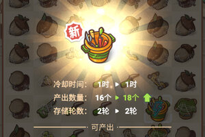 乐缤纷庄园下载地址分享 最新乐缤纷庄园官方安装包