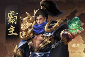 《卧龙无敌》特权礼遇火热来袭 新版本下载开启