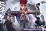 《新不良人》爷爷，你当年追更动画终于有消息啦！