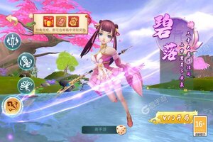 下载新版本《龙神之光》 磨刀霍霍向新服