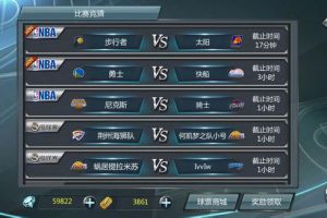 升星完美攻略
