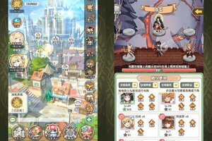 下载最新版《盖亚2200》领礼包 今天开新服入驻享福利