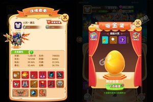 《破晓九天》火爆新服全新版开启 下载全新版迎风起航